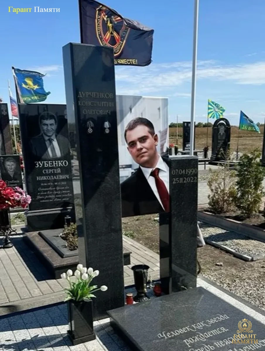 Памятник участнику СВО «Вечная память»